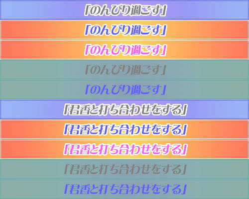 sel08_p