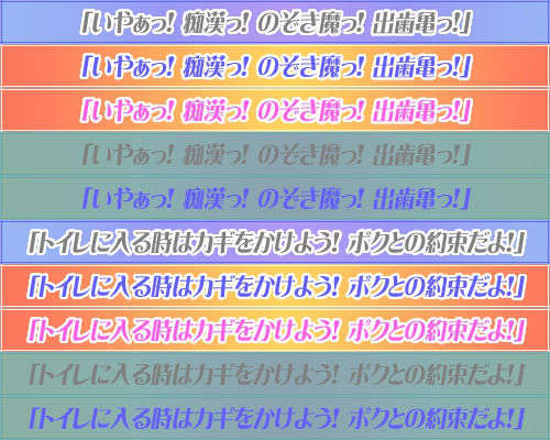 sel10_p