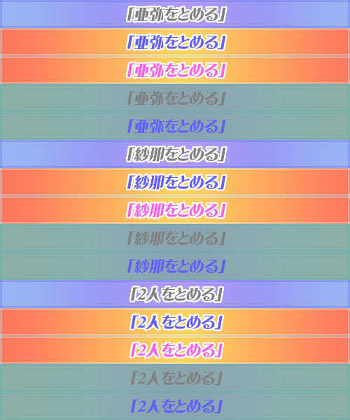sel12_p
