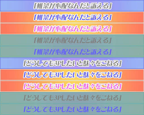 sel27_p