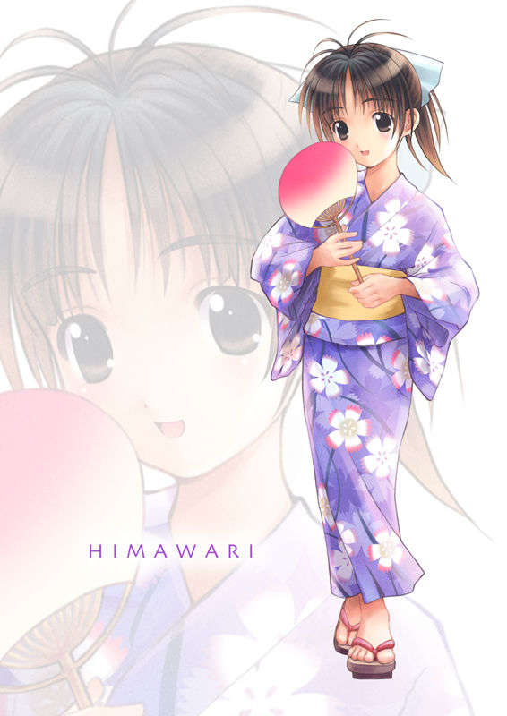 himawari