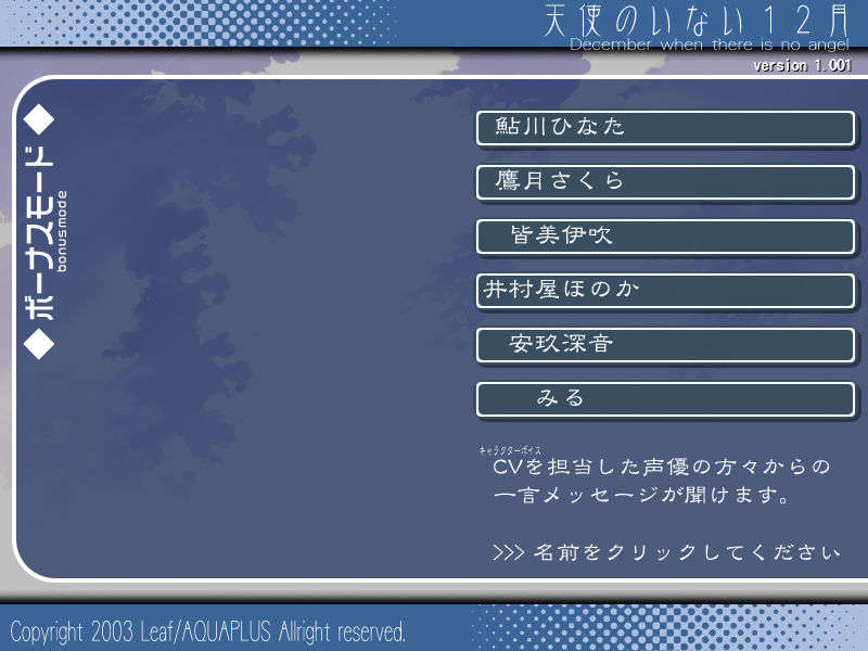 Tenshi010