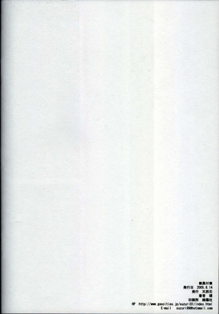 om0015