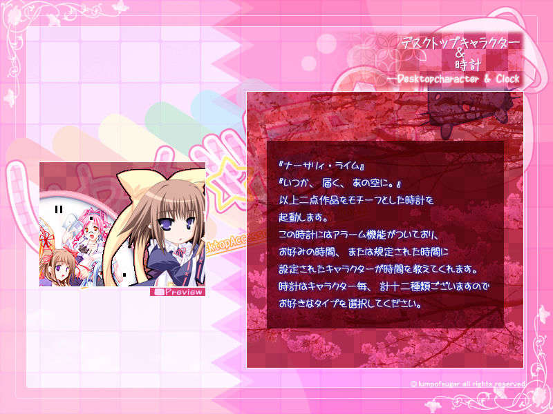 bg_clock