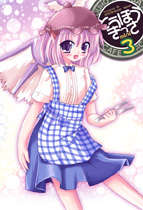 mini3_06th2