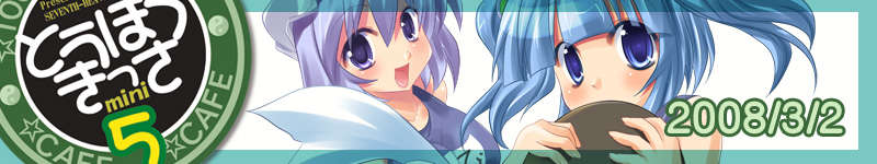 mini5_title