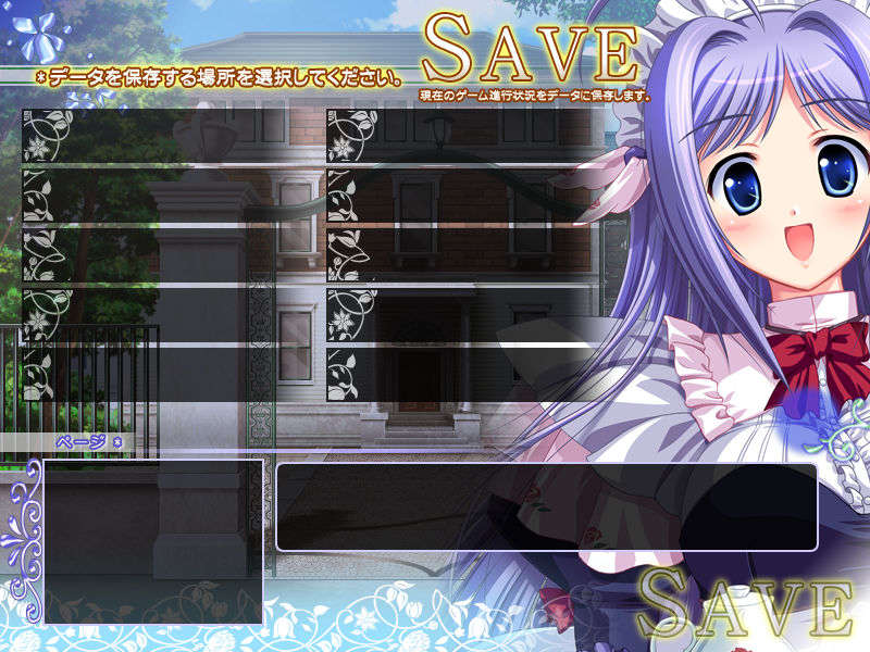 menu_bg_save