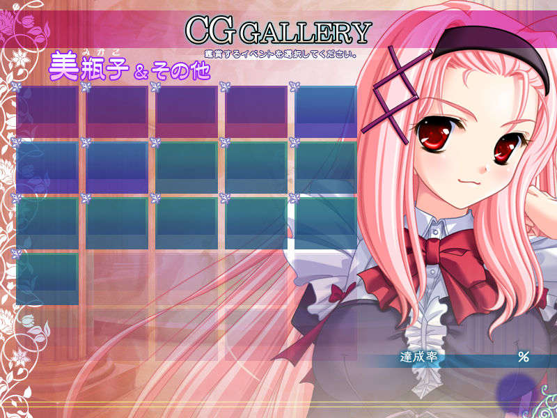 mode_cg_mikako