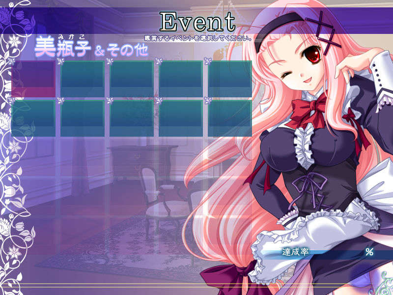 mode_event_mikako