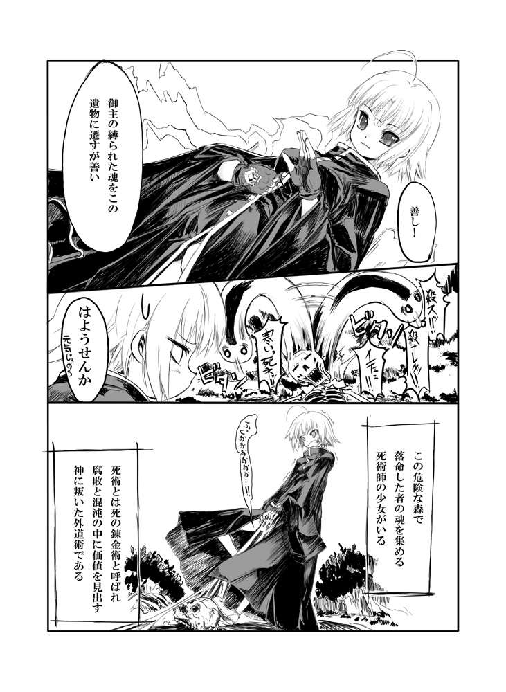zombies002