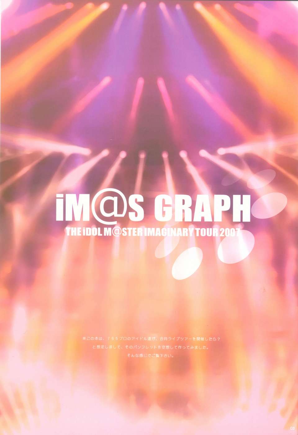 GRAPH02