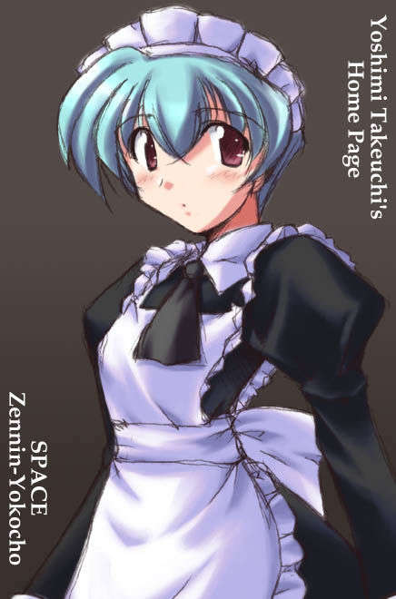 MOCHU