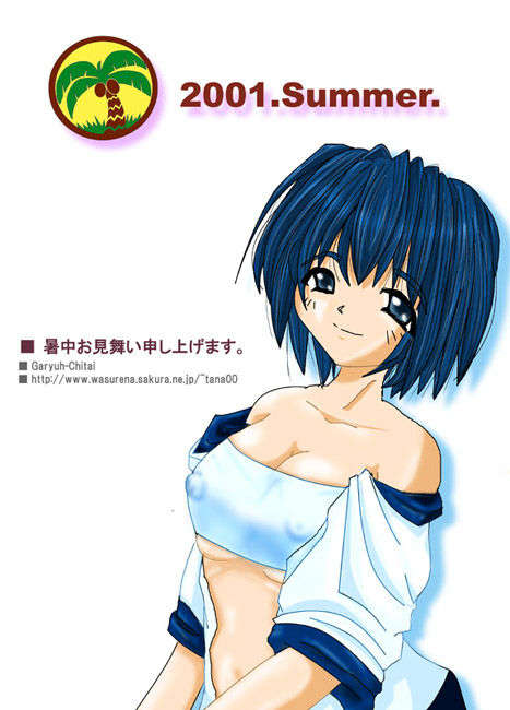 top-summer