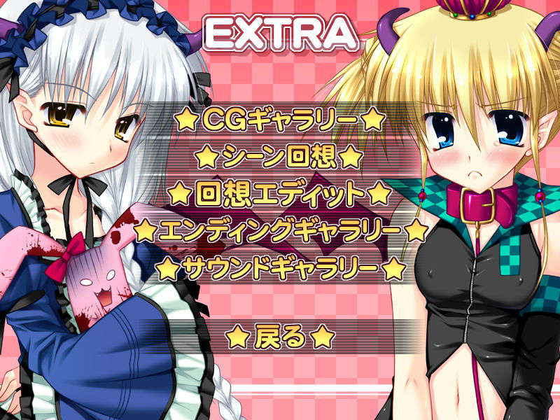 AEXTRAB