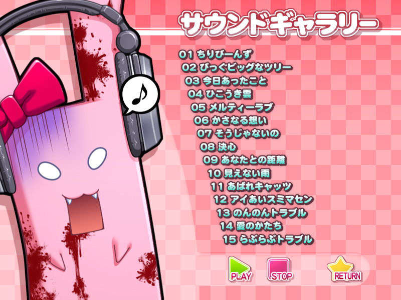 ASOUNDSELECT_01
