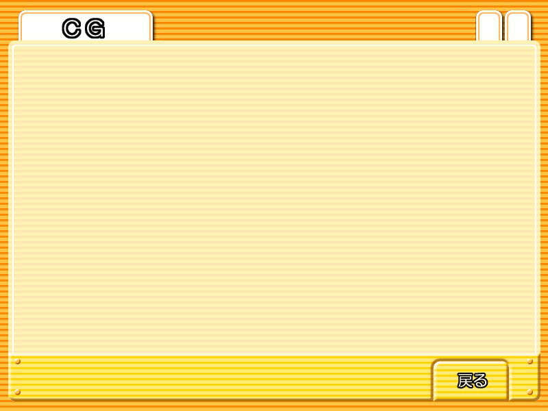 cgmode_off