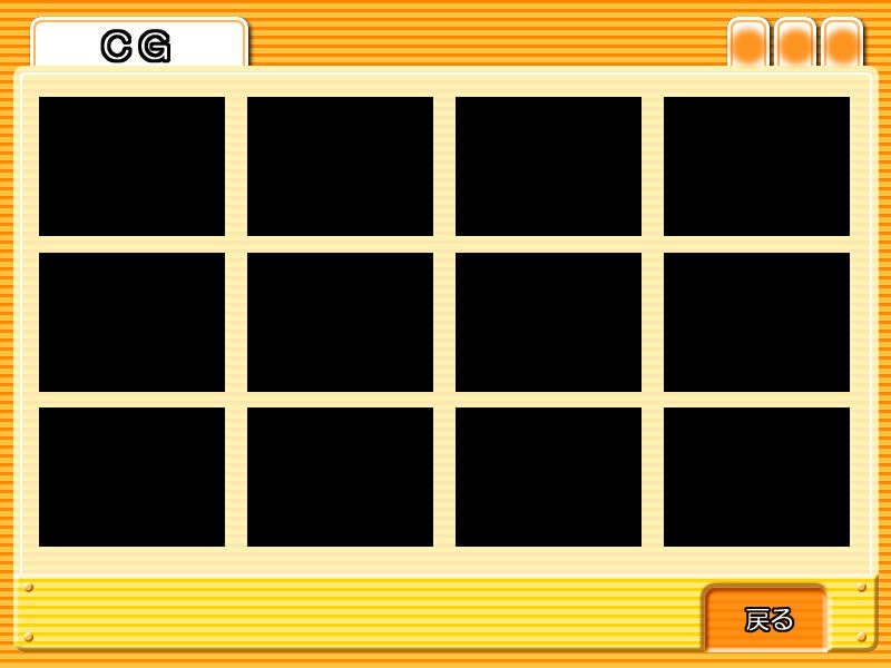 cgmode_on