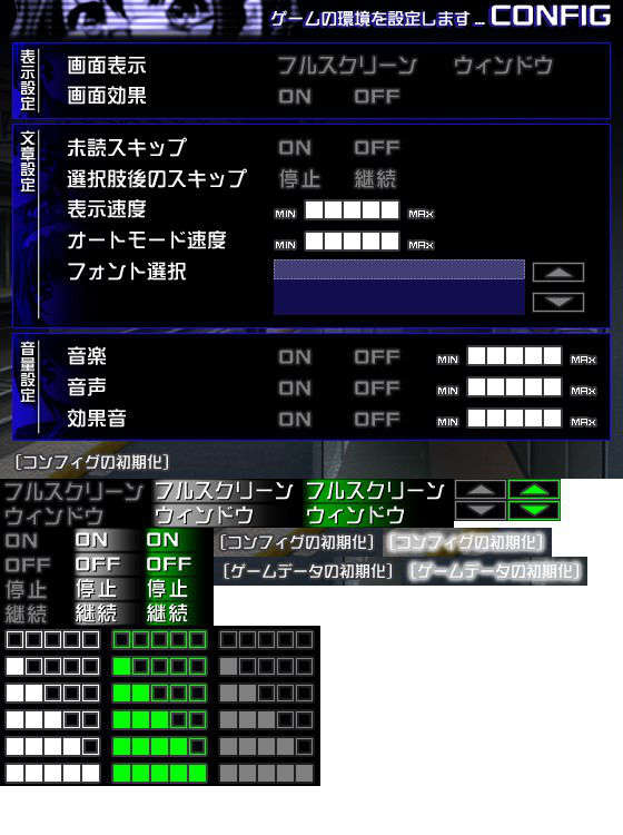 p_config