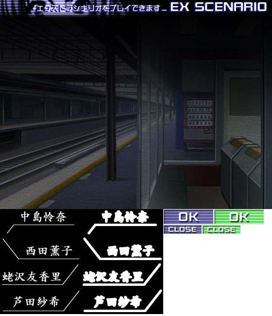 p_exscenario