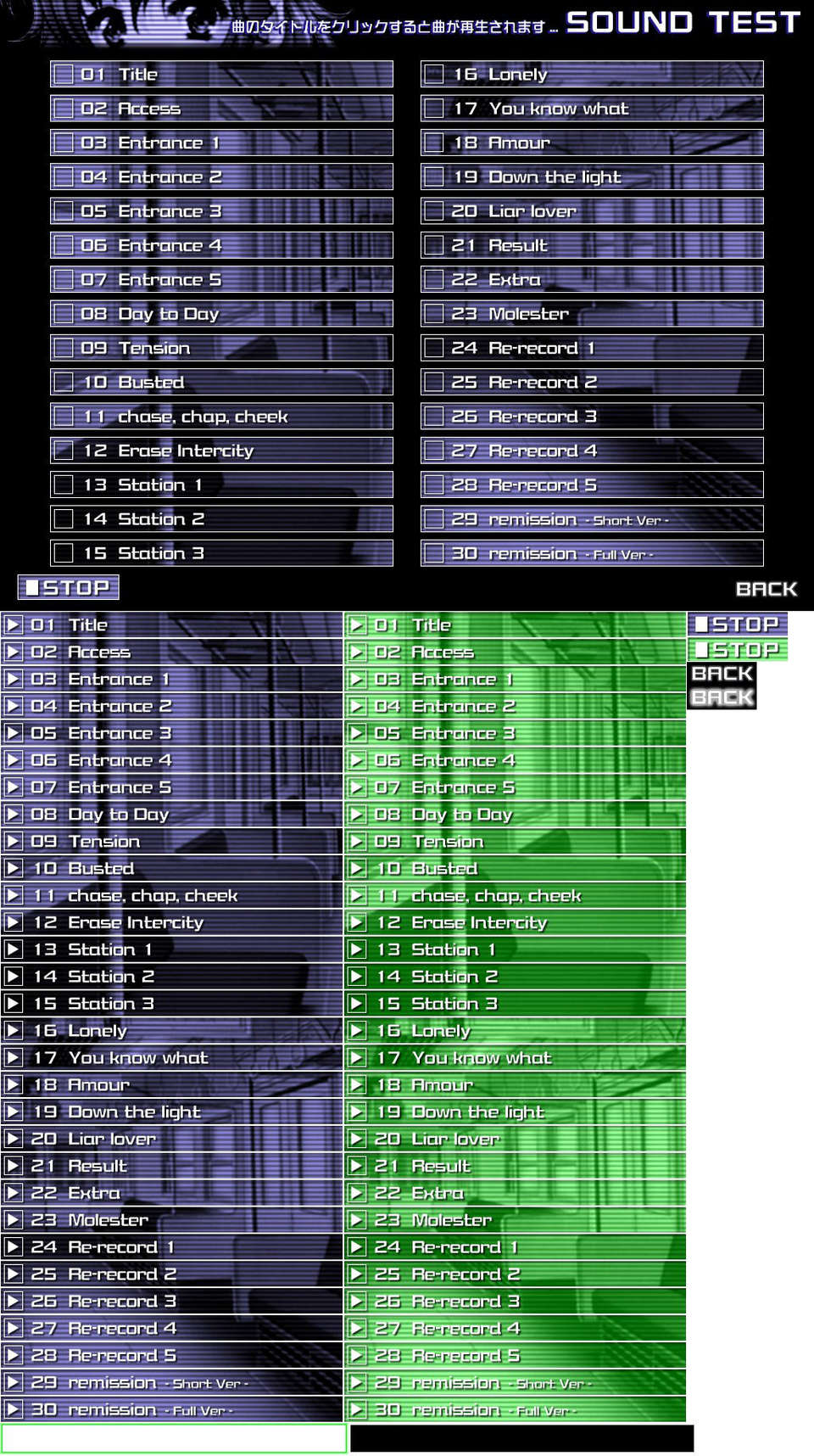p_soundtest