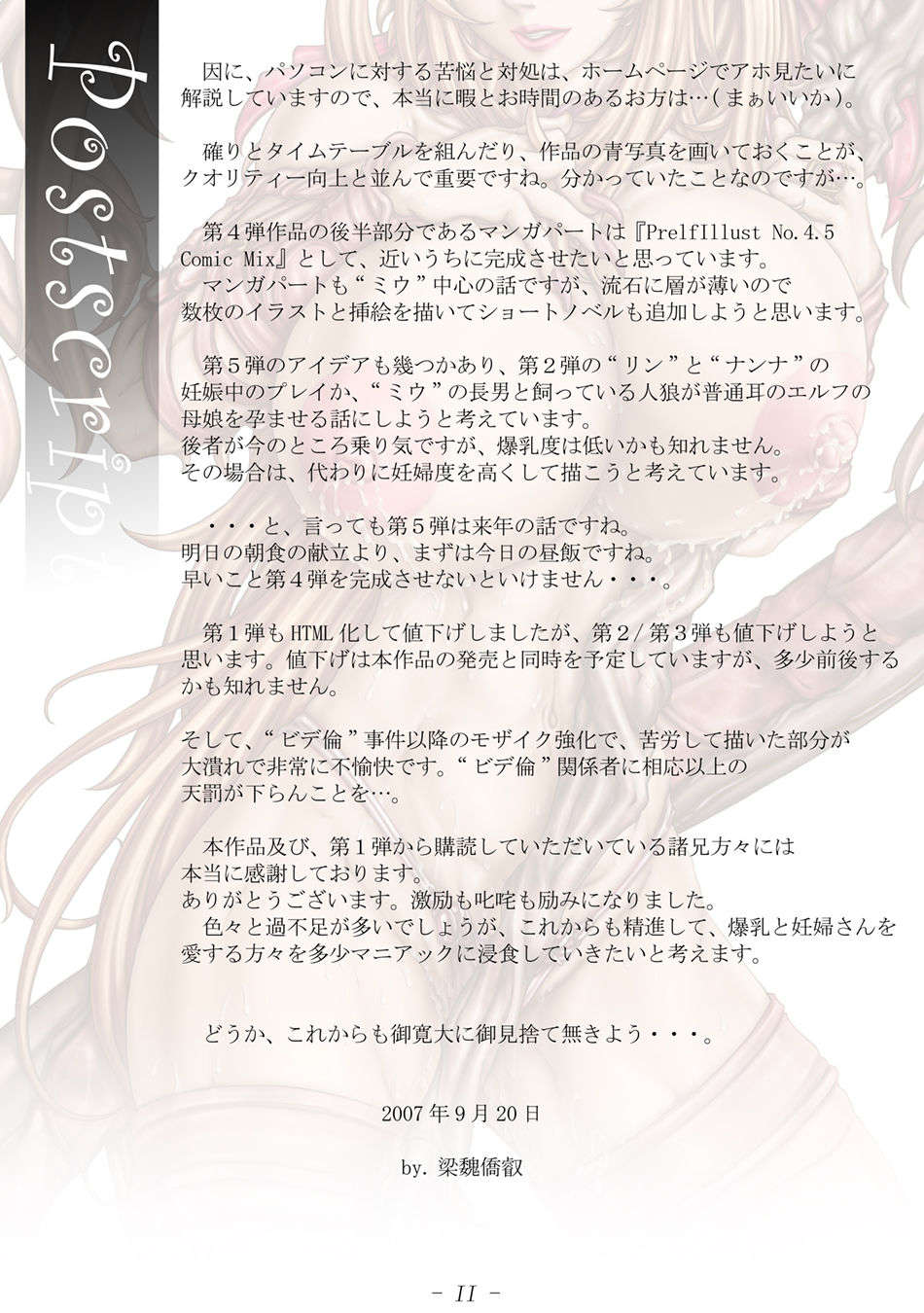 ah_il_4_c_s2_950x1350