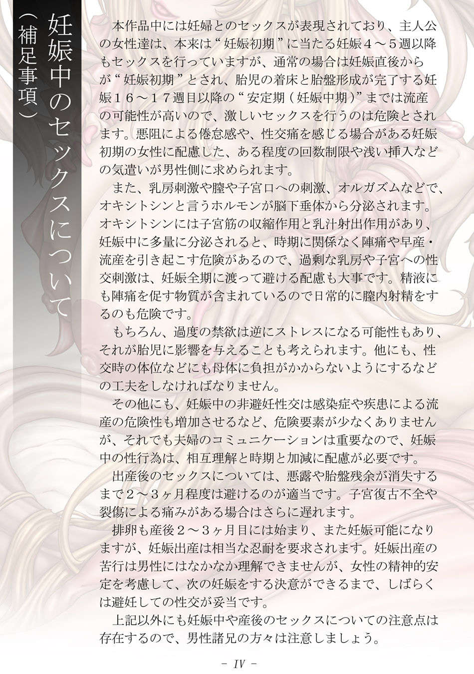 ah_il_4_c_s4_950x1350