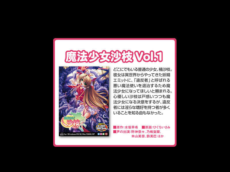intoro_mille-feuille_01
