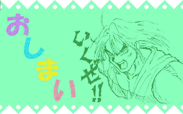 OSIMAI
