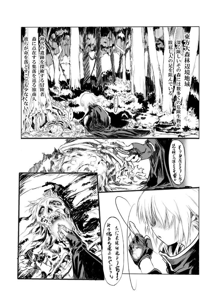 zombies001