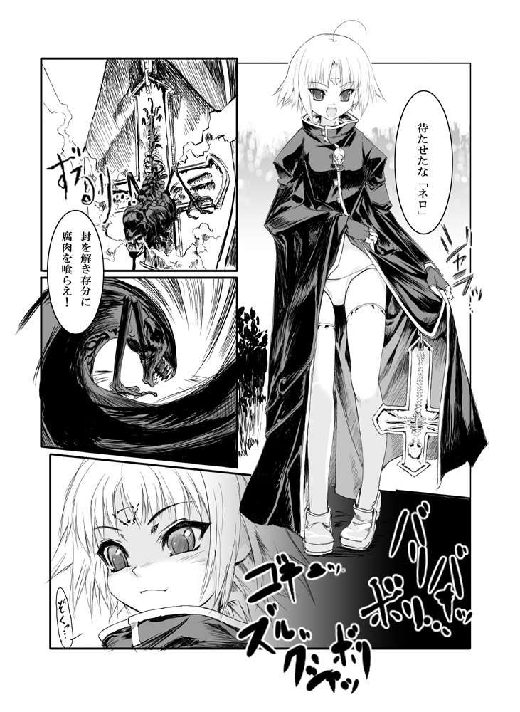 zombies003
