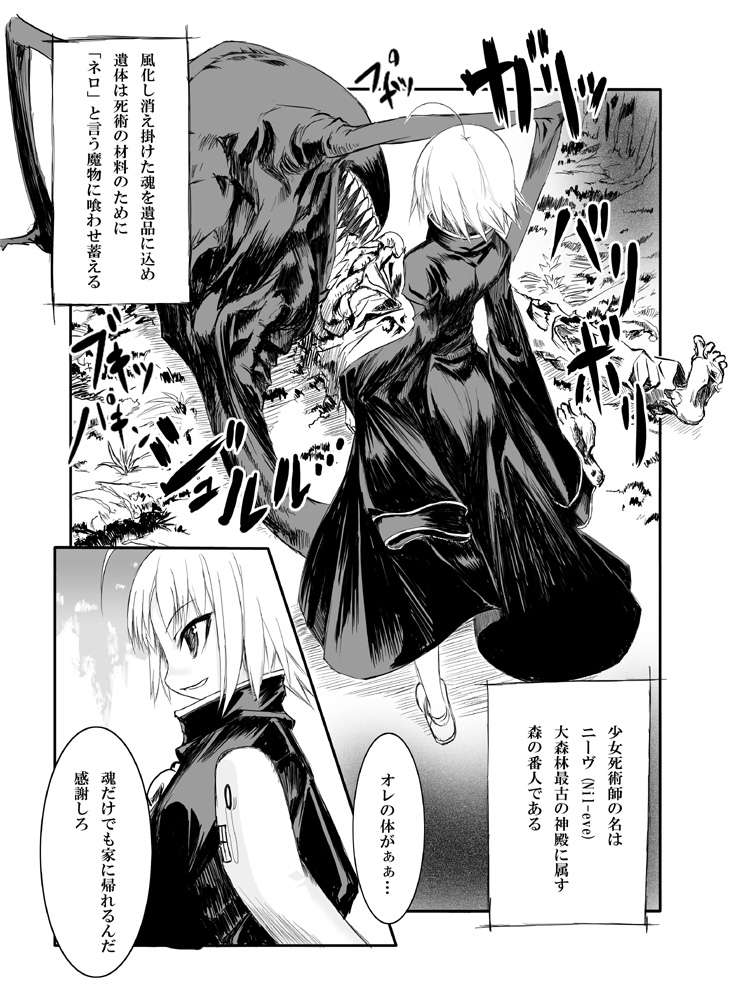 zombies004
