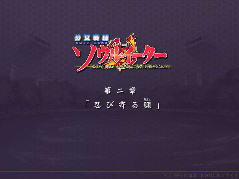 ACHAPTER_TITLE2