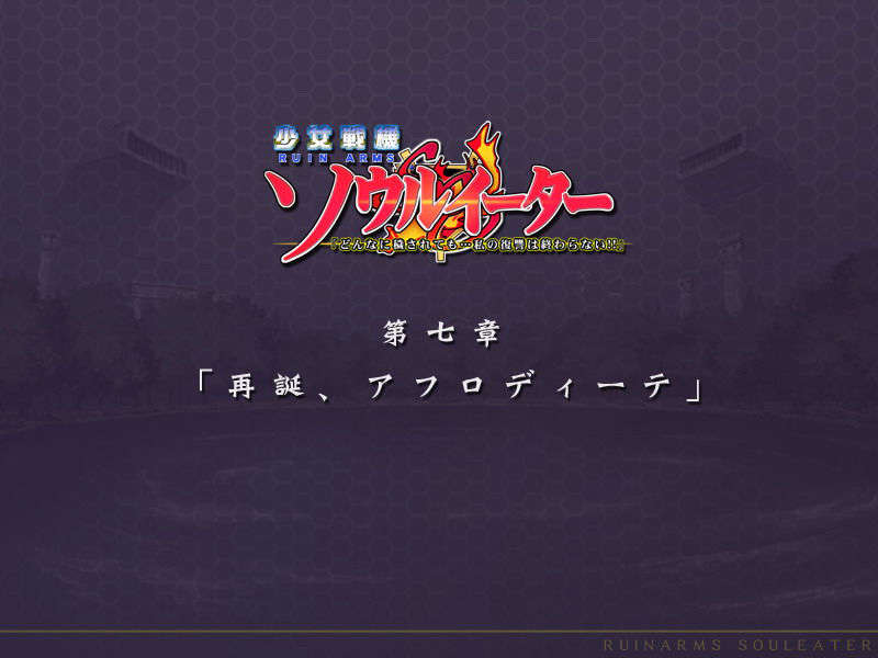ACHAPTER_TITLE7