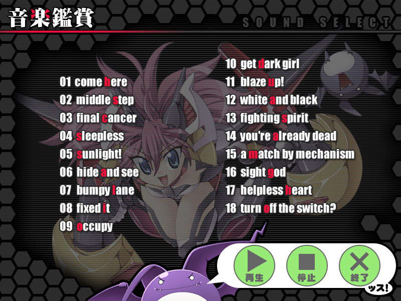 zASOUNDSELECT_01