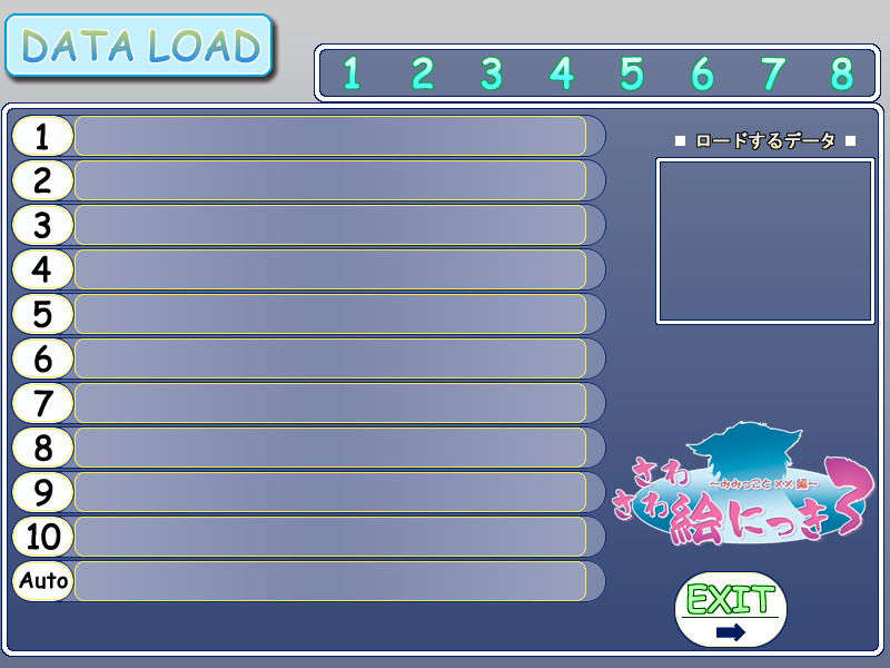 load_n