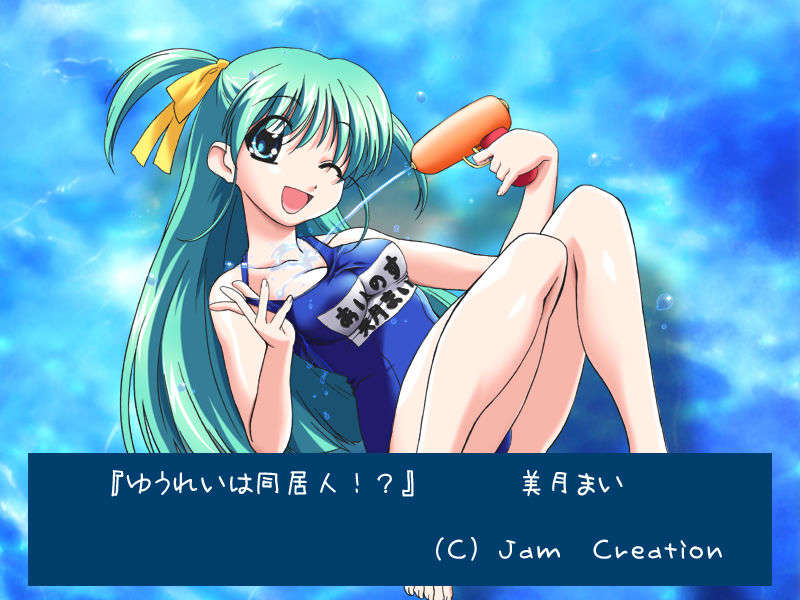 jam_b