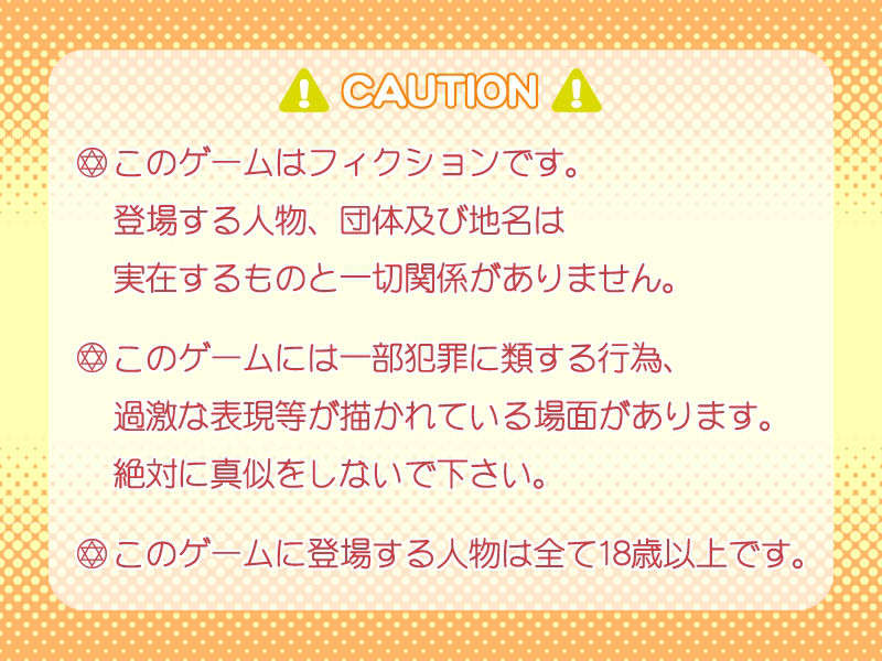 caution