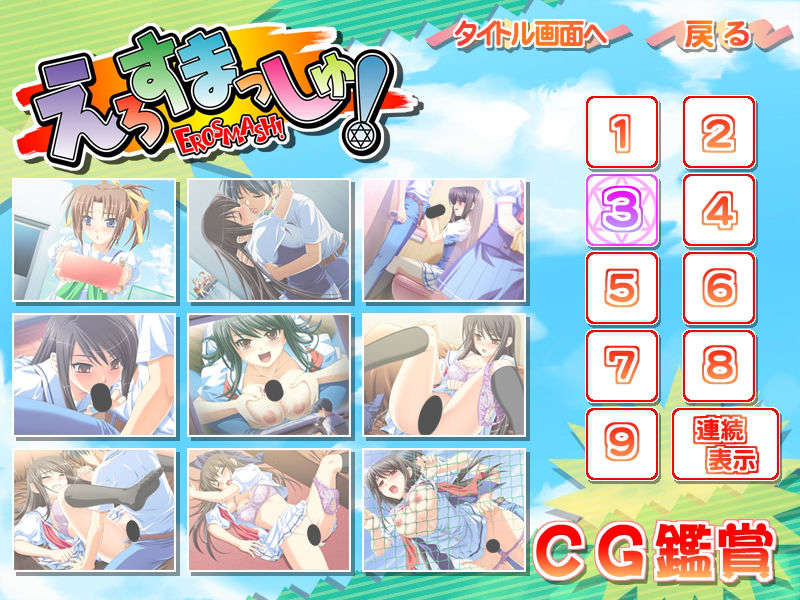 s_cg03