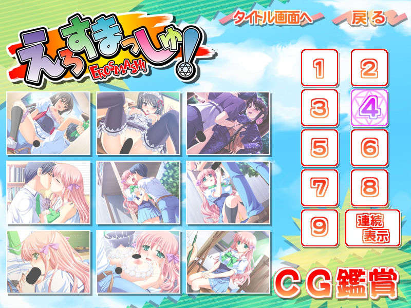 s_cg04