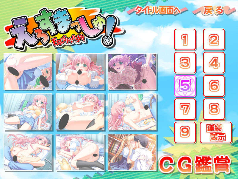 s_cg05