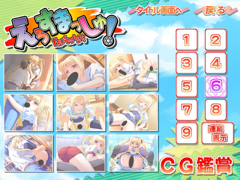 s_cg06