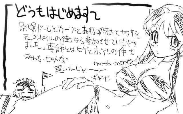 2003_s_atogaki