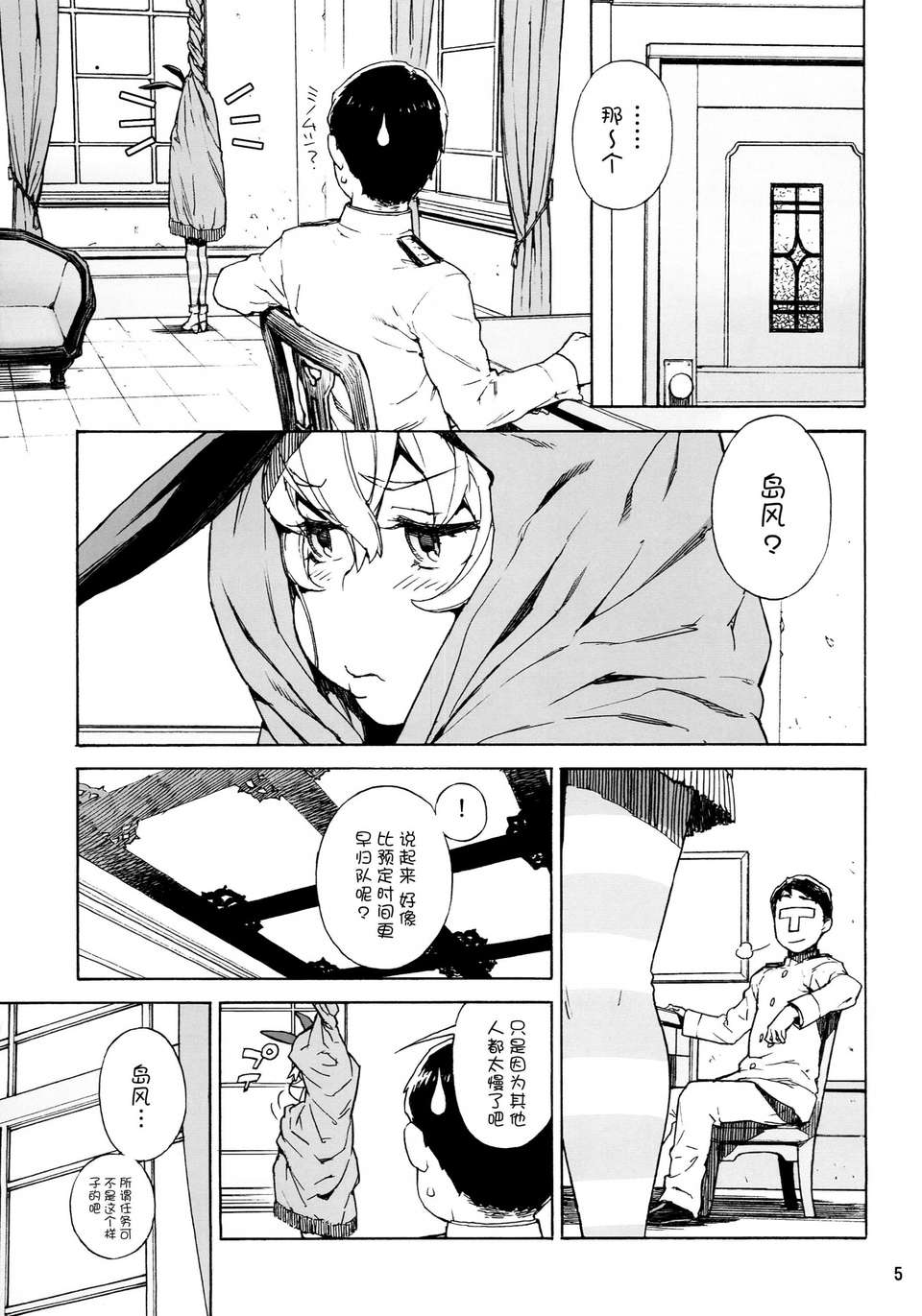 0004
