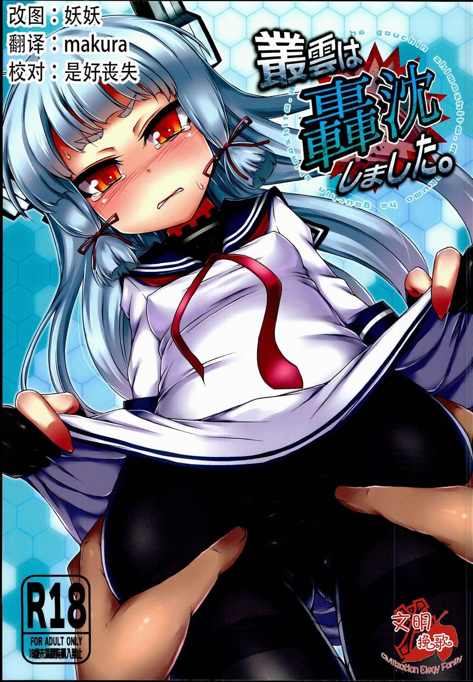 CE_404_000