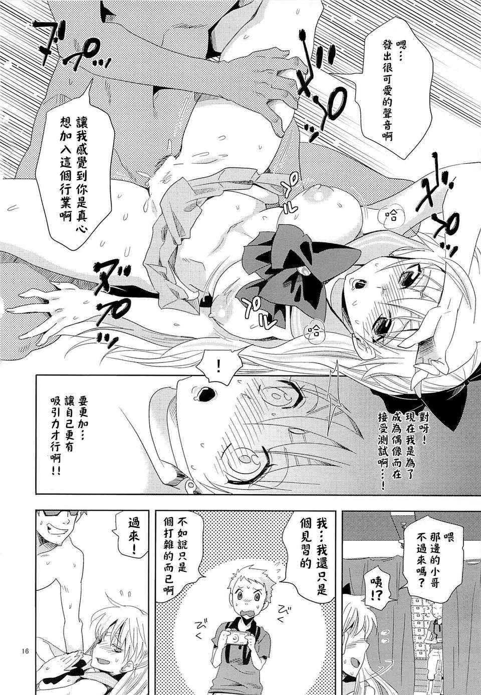 CE_403_015