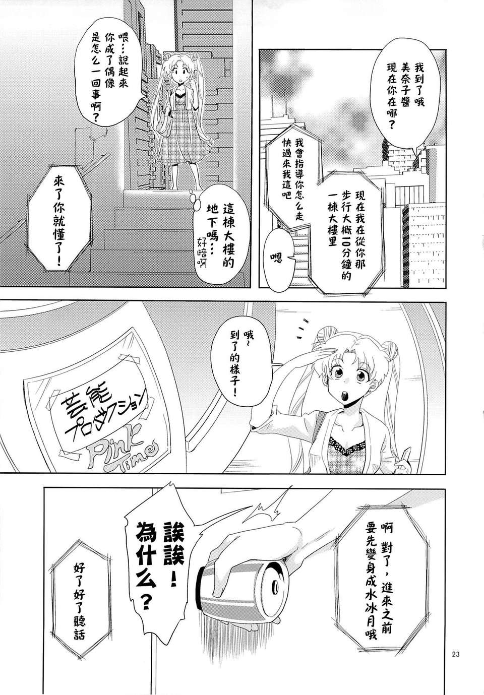 CE_403_022