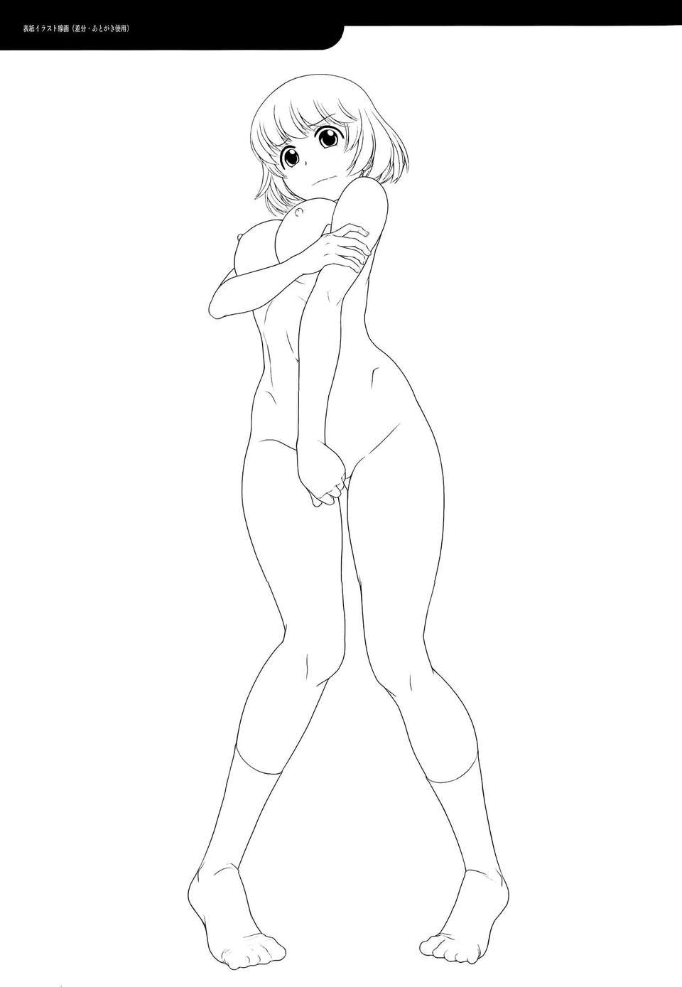 017