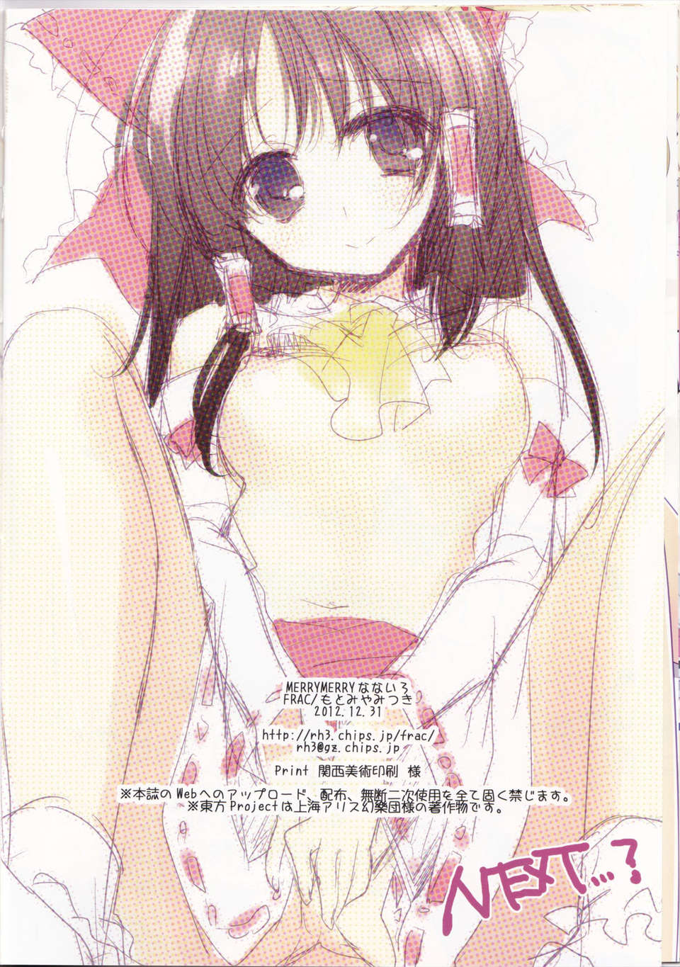 014