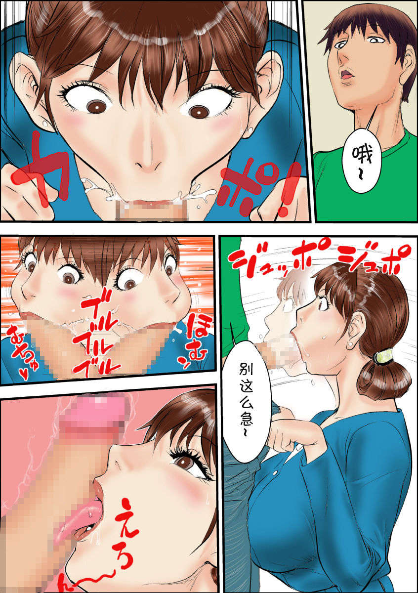 mesuinu10