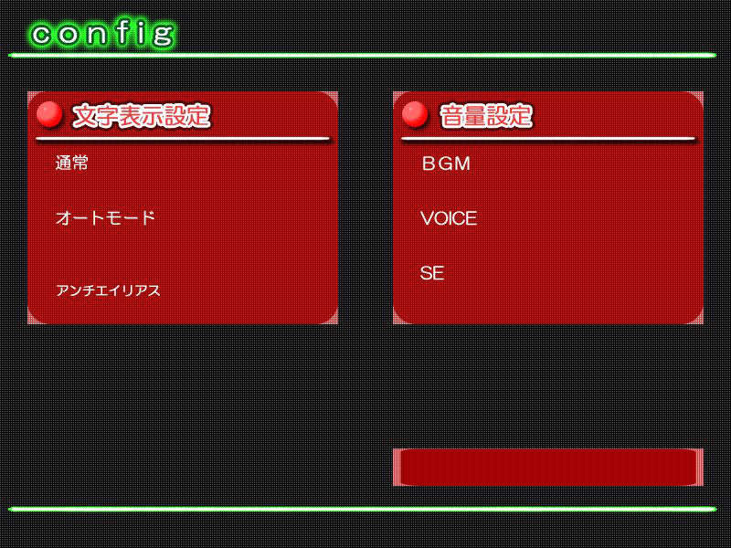 wall_menu